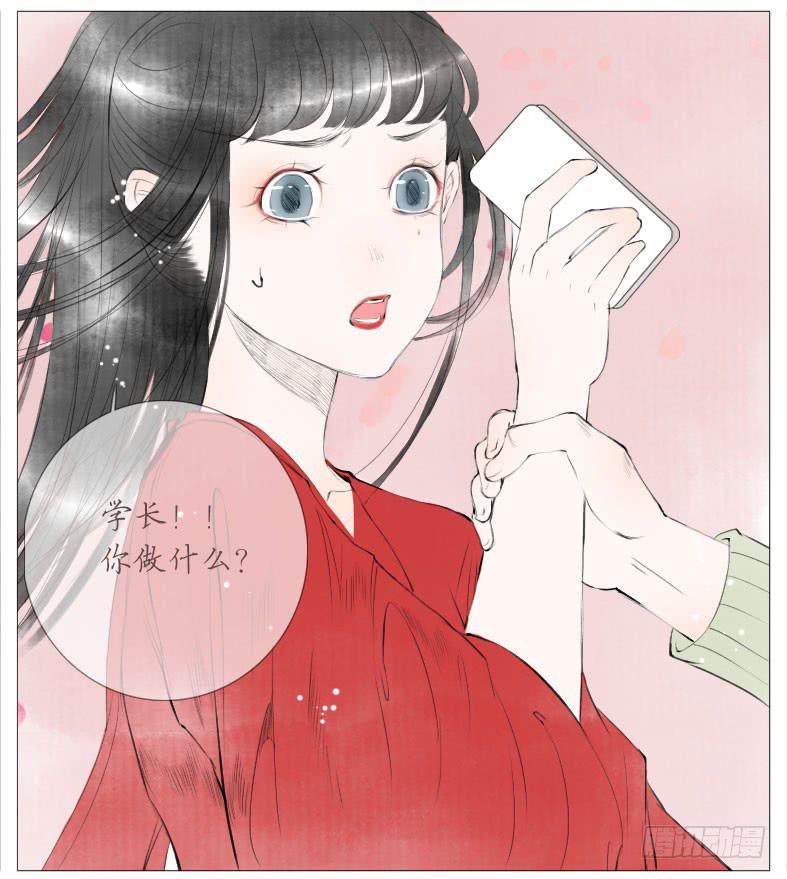 搬家（四）-第23话