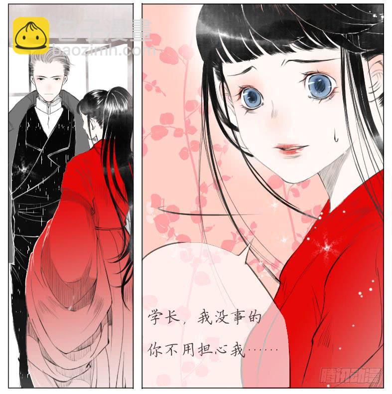 搬家（六）-第25话