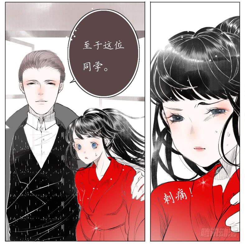 搬家（六）-第25话