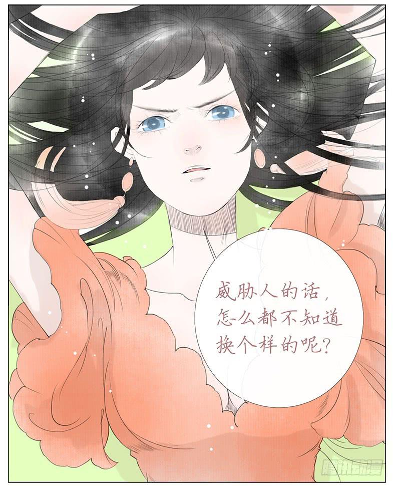 搬家（八）-第27话