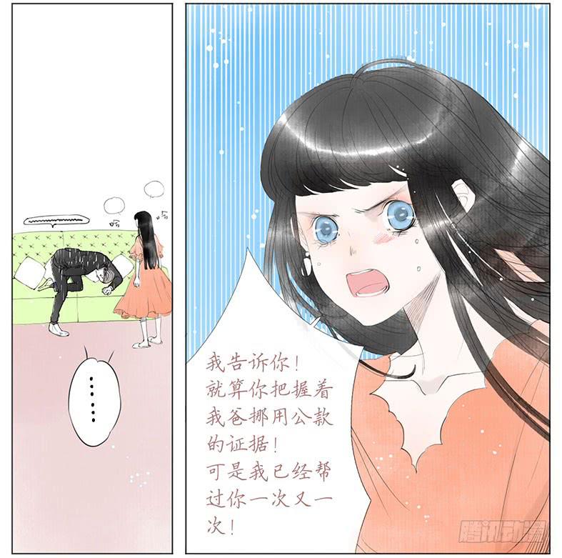 搬家（八）-第27话