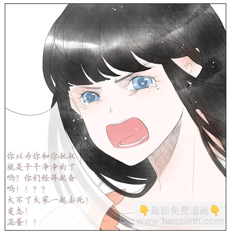 搬家（八）-第27话