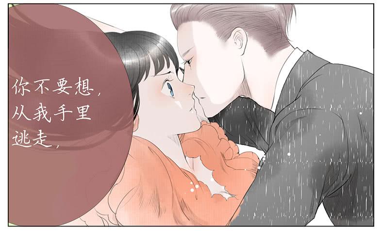 搬家（八）-第27话