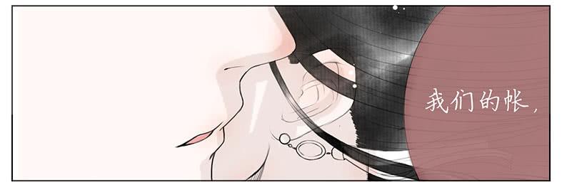 搬家（八）-第27话