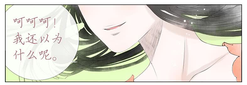 搬家（八）-第27话