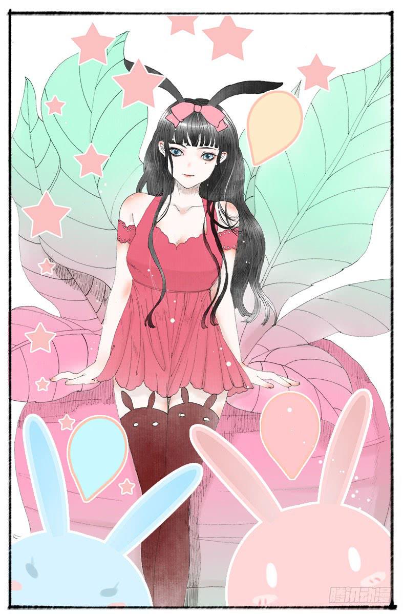 搬家（十）-第29话