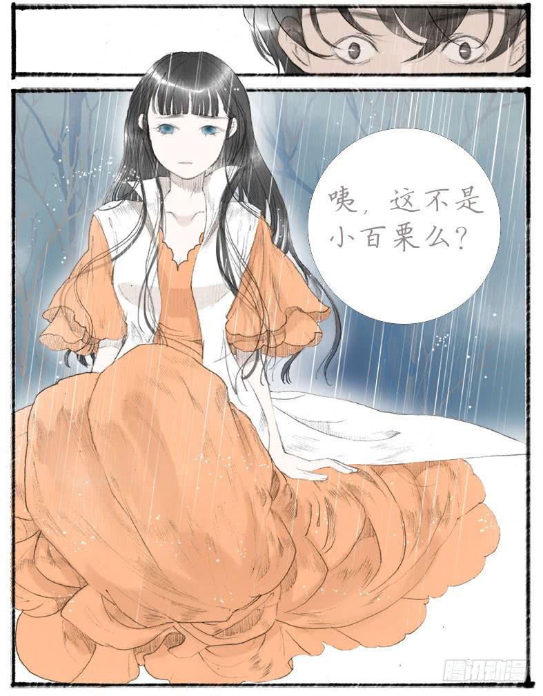 搬家（十）-第29话