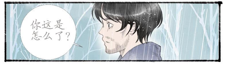 搬家（十）-第29话