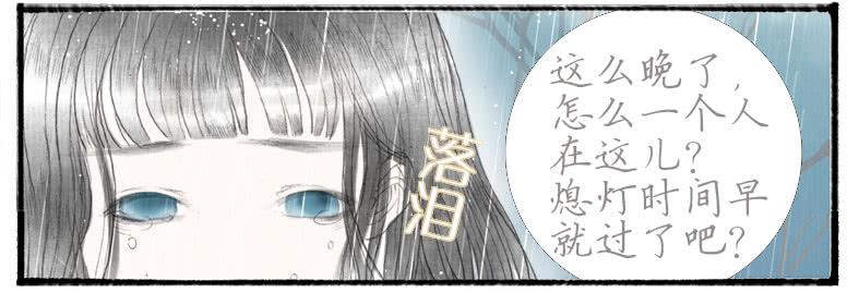 搬家（十）-第29话