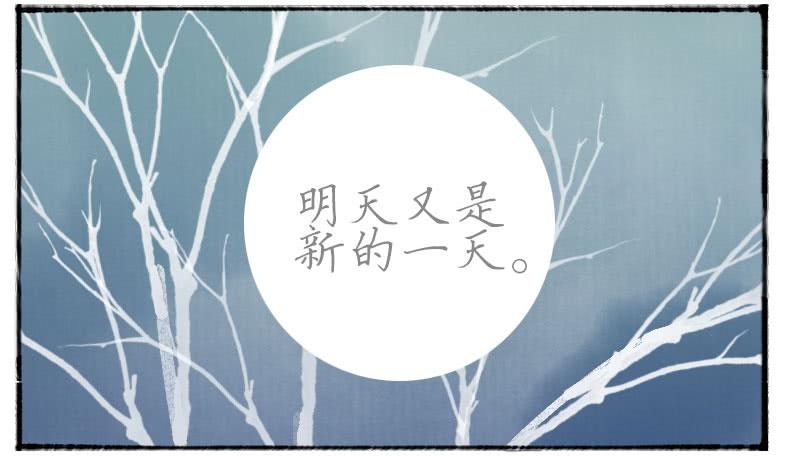 搬家（十）-第29话