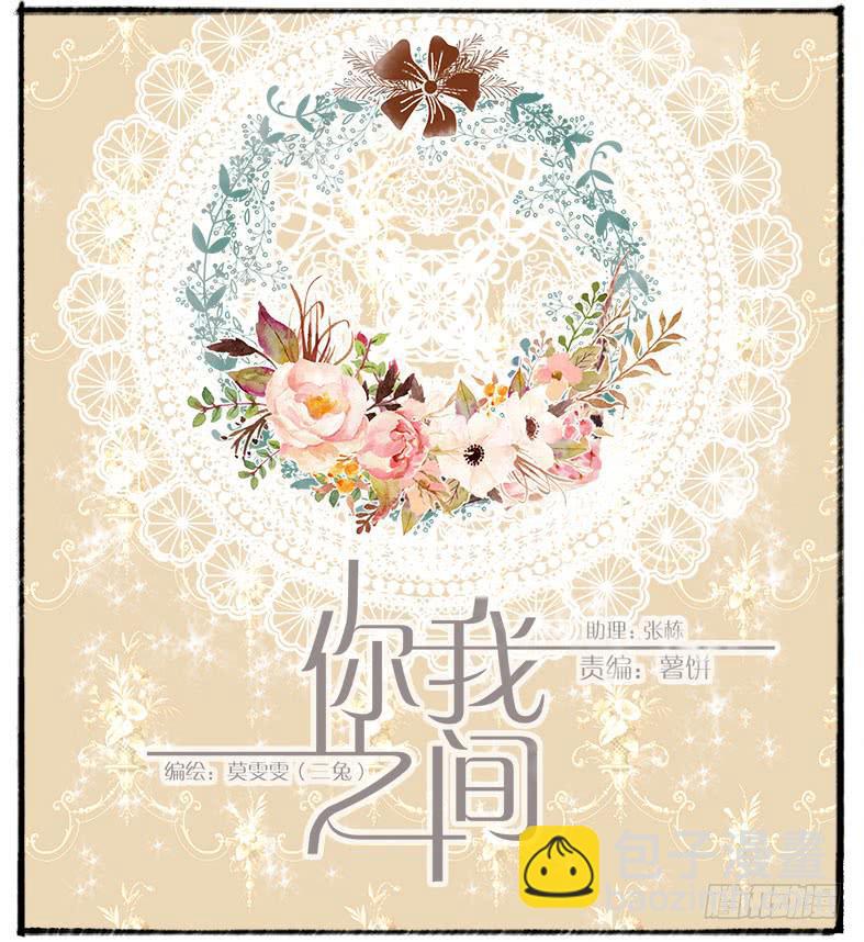 搬家（十）-第29话