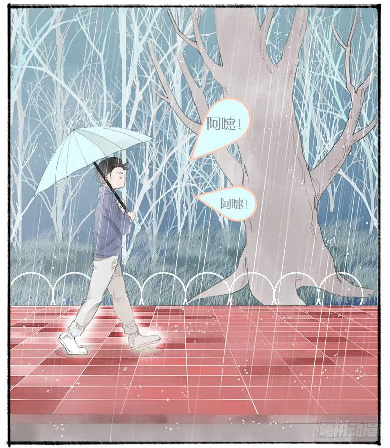 搬家（十）-第29话