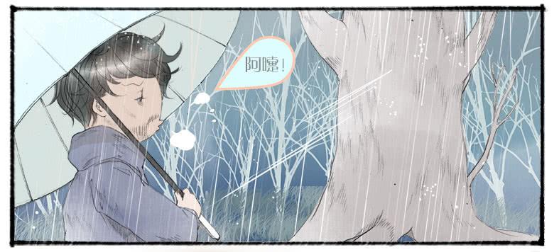 搬家（十）-第29话