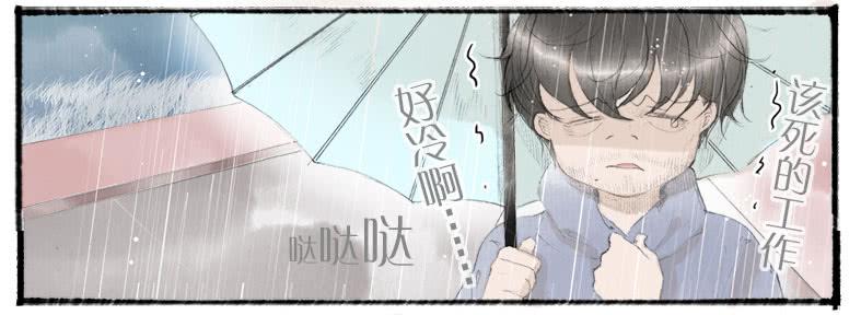 搬家（十）-第29话