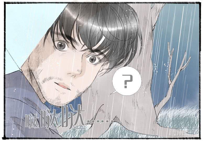 搬家（十）-第29话