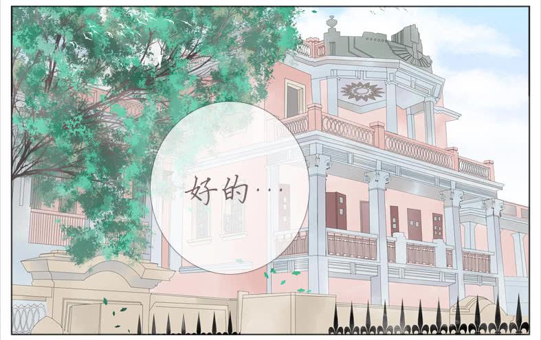 终于搬完了~-第31话