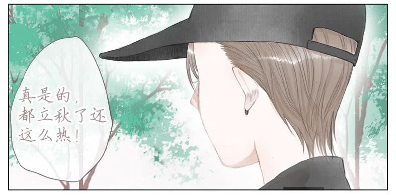 色狼！？？(1/2)-第33话