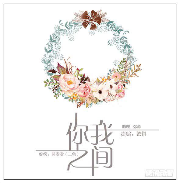 迎新(1/2)-第35话