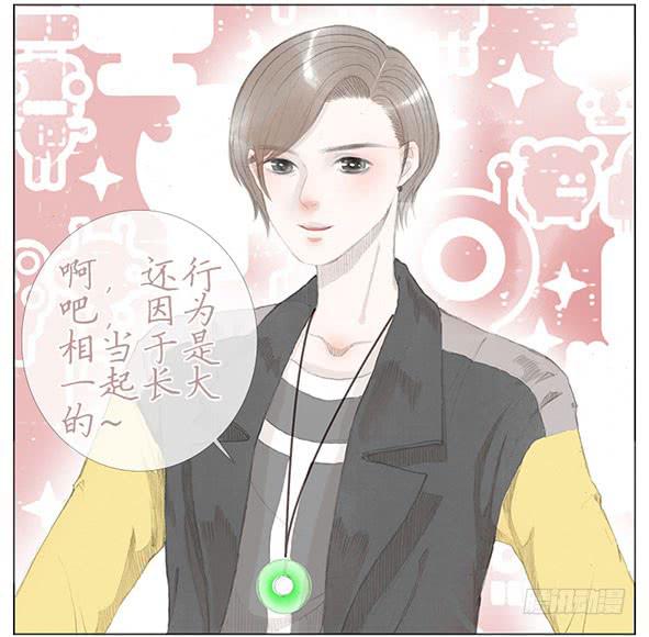 迎新(1/2)-第35话