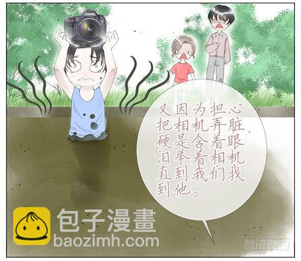 你我之間 - 迎新(1/2) - 7