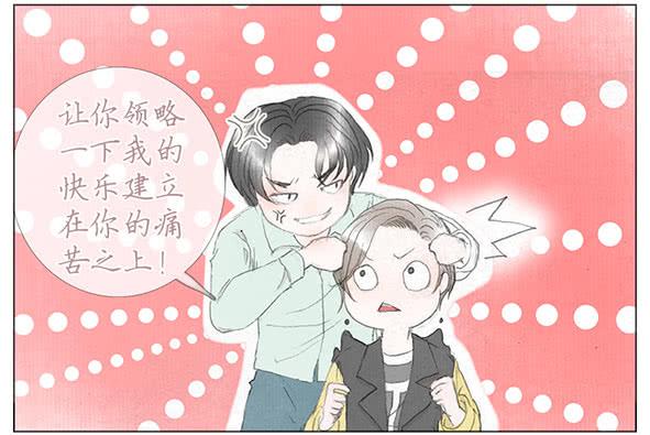 迎新(1/2)-第35话