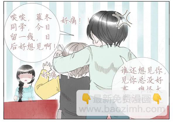 迎新(1/2)-第35话