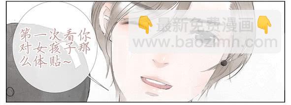 迎新(1/2)-第35话