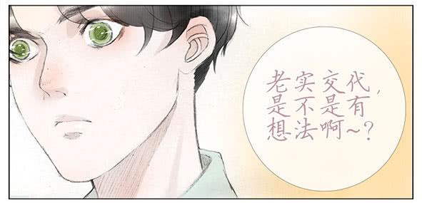 迎新(1/2)-第35话