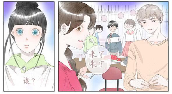 迎新(1/2)-第35话