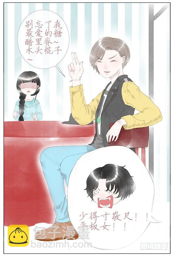 迎新(1/2)-第35话