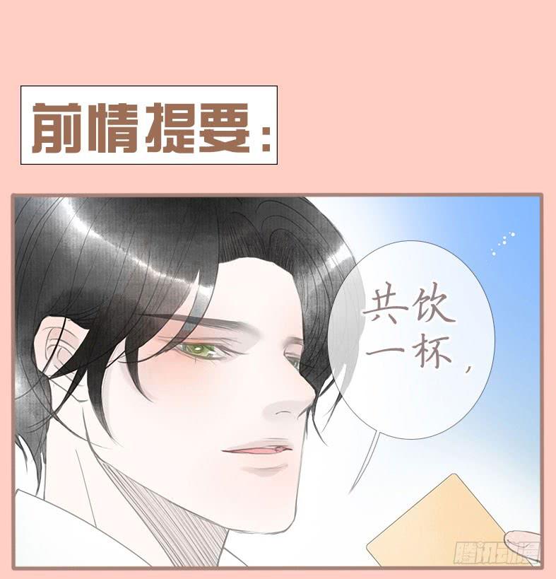 初吻(1/2)-第37话