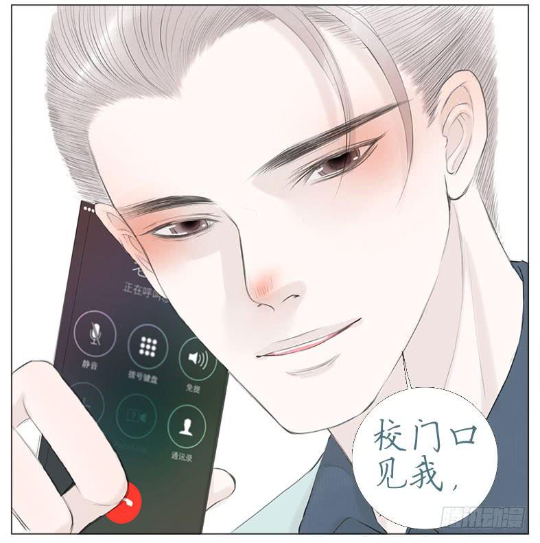 初吻(1/2)-第37话