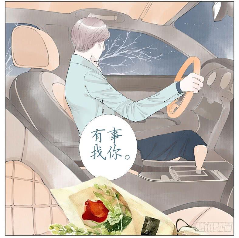 初吻(1/2)-第37话