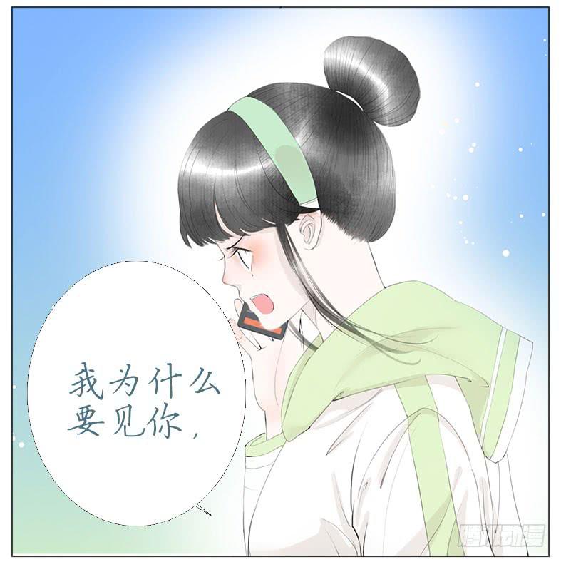 初吻(1/2)-第37话