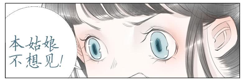 初吻(1/2)-第37话