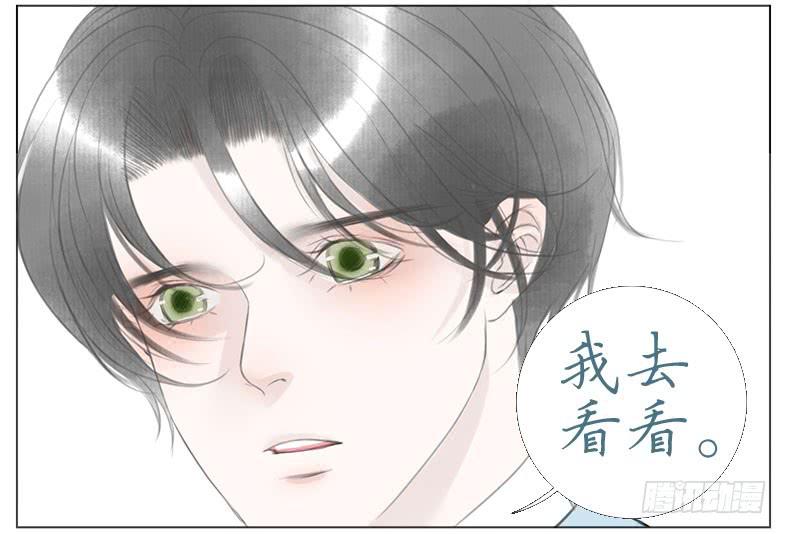 初吻(1/2)-第37话