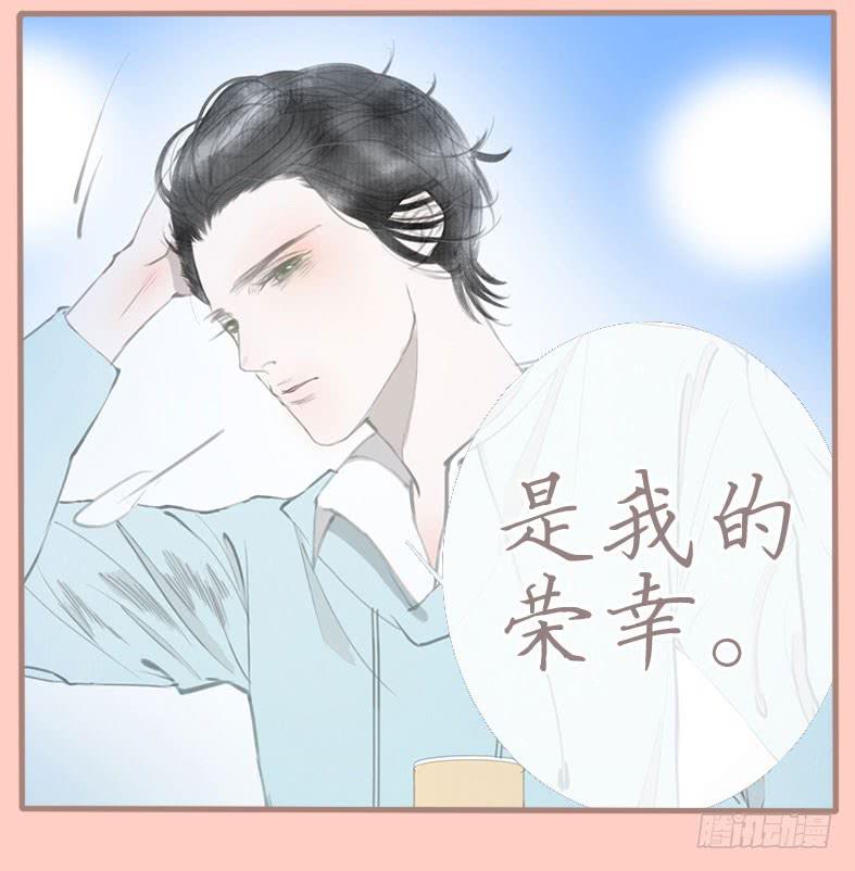 初吻(1/2)-第37话