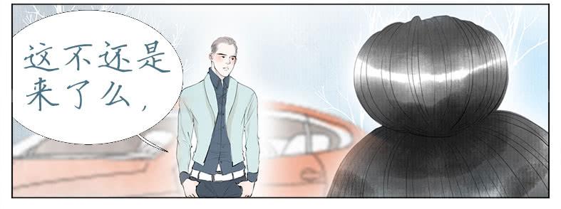 初吻(1/2)-第37话