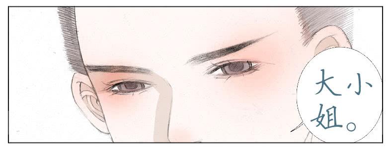 初吻(1/2)-第37话