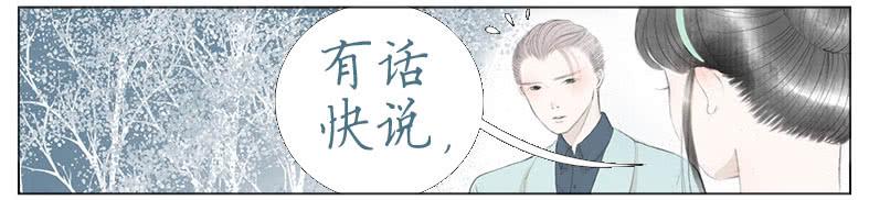 初吻(1/2)-第37话