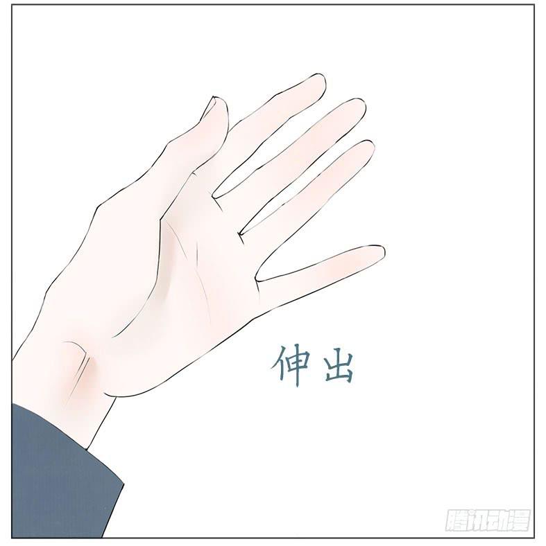 初吻(1/2)-第37话