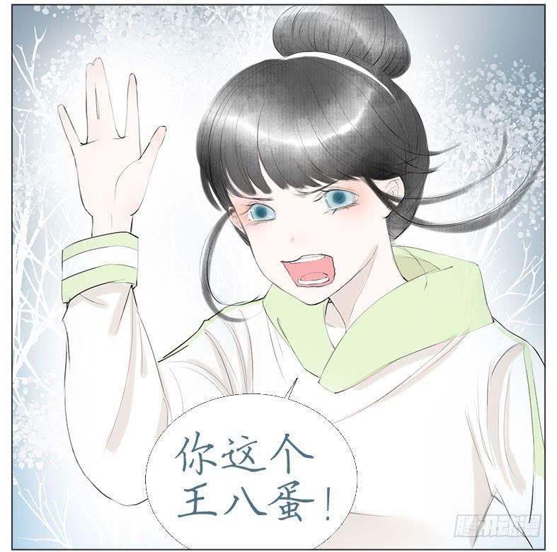 初吻(1/2)-第37话