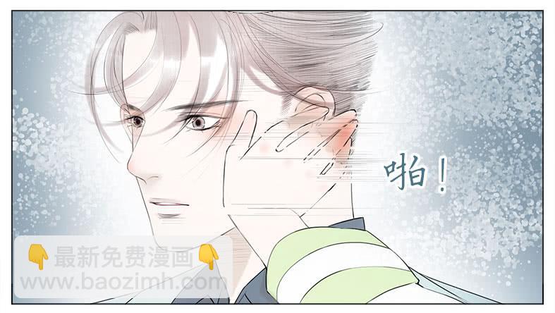 初吻(1/2)-第37话