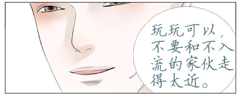 初吻(1/2)-第37话