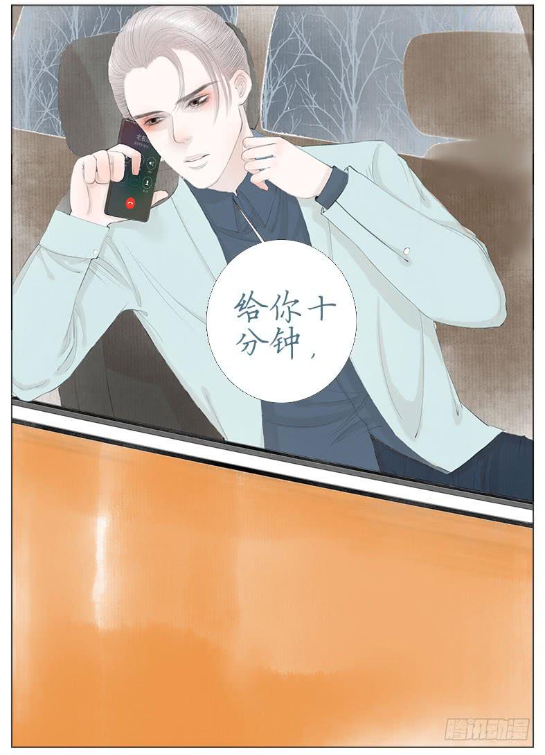 初吻(1/2)-第37话