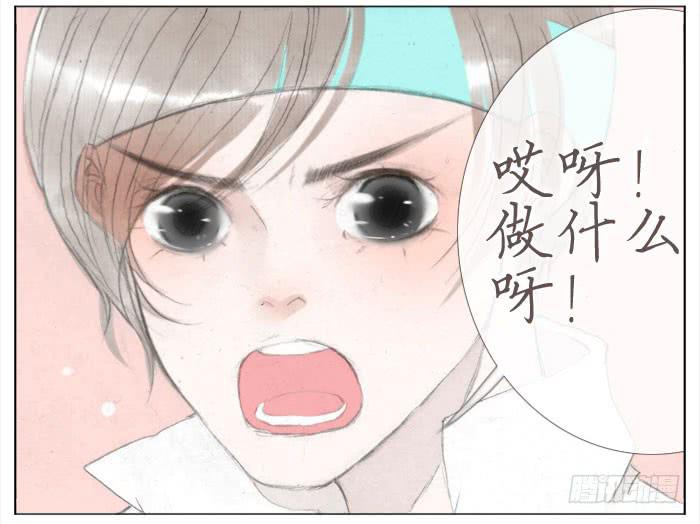 偷偷恋上你(1/2)-第39话