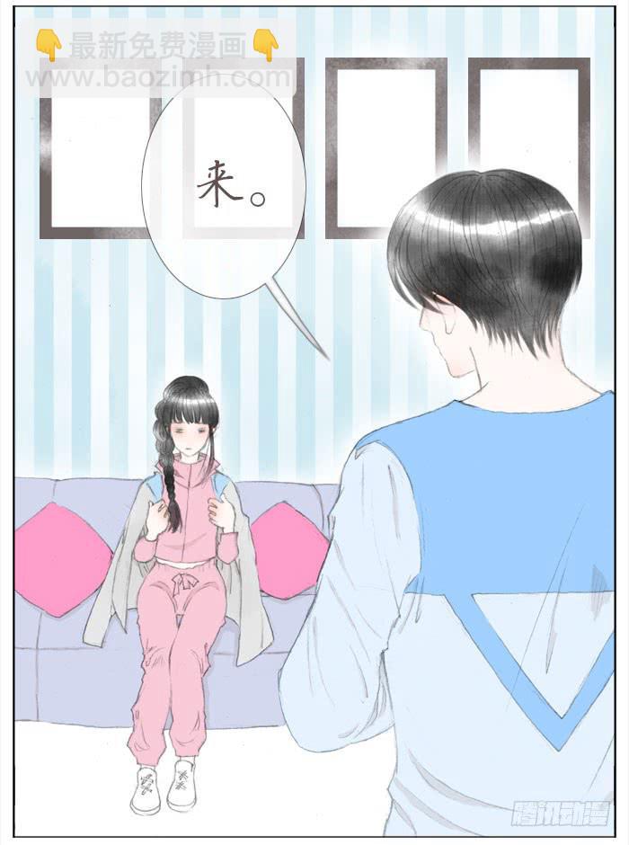 偷偷恋上你(1/2)-第39话