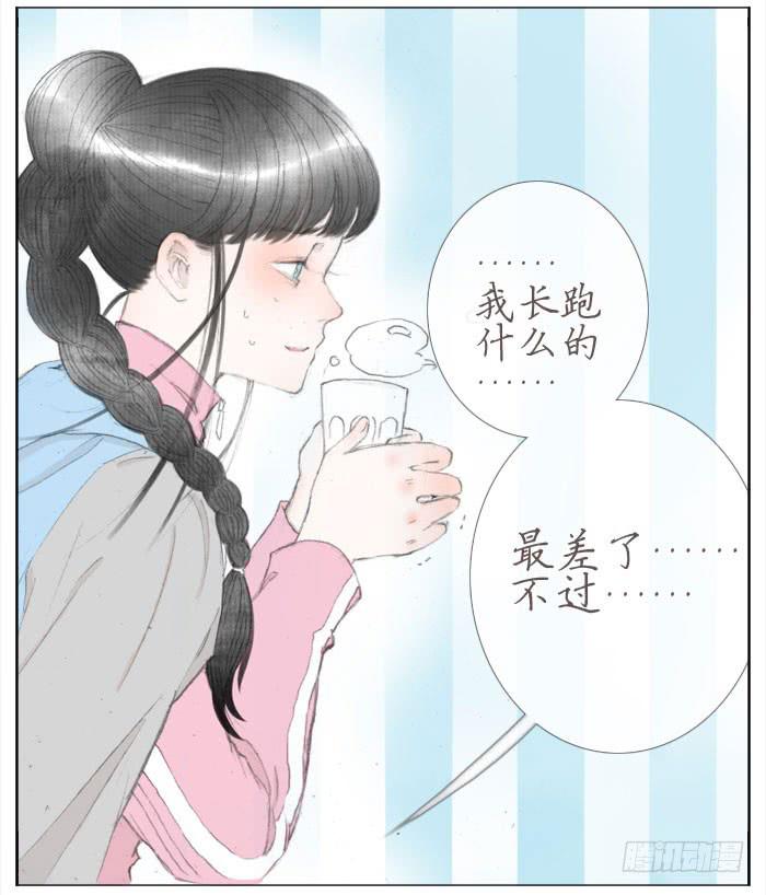 偷偷恋上你(1/2)-第39话