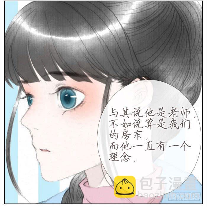 偷偷恋上你(1/2)-第39话