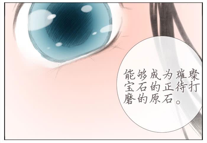 偷偷恋上你(1/2)-第39话